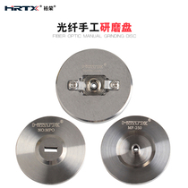 Optical Fiber Grinding Disc Hand Throwing Disc Manual Thread FCLCMPO Interface 905 APC Octave End Repair