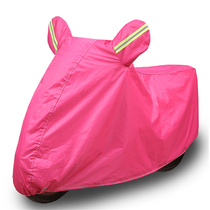 QW two-wheeled new Emma Yadi new day bottle electric car clothes car cover scooter cover sunscreen shade