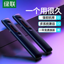 Green union PPT laser page turning pen Teacher lecture with slide projector class lecture teaching remote control infrared