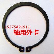 Shaft outer retaining ring circlip 270 280 290 300 310 320 330 340 350 thick 5