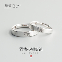 Cat sting S925 sterling silver two small guess-free rings Couple rings a pair of personality fashion Tanabata gifts for girlfriend
