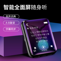 Ultra-thin compact mini listening special mp3mp4 student Walkman Xiaomi Huawei Meizu player