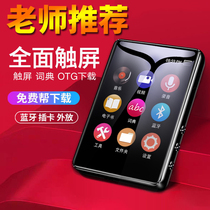 Listen to songs and read novels e-book mp3mp4 small portable student Walkman Xiaomi Huawei player