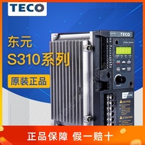 Brand new original Dongyuan TECO Taian inverter S310-2 P5 201 202-H1D H1BCD