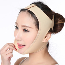 Thin face artifact Sleep face nasolabial folds lift and tighten small v face carving mask Thin double chin thin face bandage