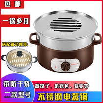Electric steamed dumpling pot Shaxian snacks steamed dumplings small steamed buns stainless steel electric steamer anti-dry burning regular thickening commercial