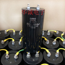  Imported large electrolytic capacitor 450v6800uf 500v inverter inverter special black diamond beauty instrument