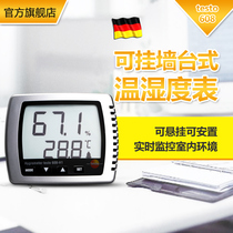 Testo testo608H1 H2 Digital Hygrometer Hygrometer Household industrial high precision Hygrometer