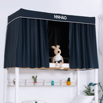 Year after year Good Student Dormitory Bed Curtain Strong Shading Thickened Curtain College Student Dorm Room Up And Down Bunk Bracket