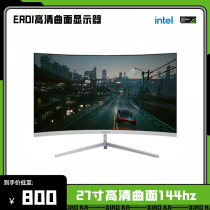 The display 24-inch 27 inch 75hz 144hz