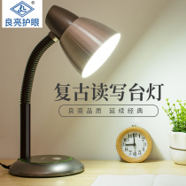 Liang Liang Eye Protection Table Lamp Students Learn Children Work Reading Table Lamp Folding Desk Lamp Bedroom Bedside Eye Protection Light