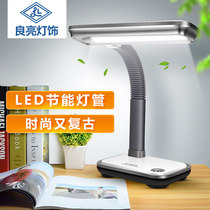 Liang Liang Eye Protection Table Lamp Student Learning Work Writing Dormitory Desk Lamp Creative Bedroom bed head lamp desk reading lamp