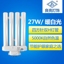 liang liang lamp energy-saving eye protection lamp tube si pai guan si fang zhen pin 27w tricolor Lamp Lamp