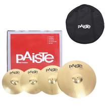 German original imported PAISTE 101 cymbals 4 pieces 5 pieces set of cymbals to send cymbals