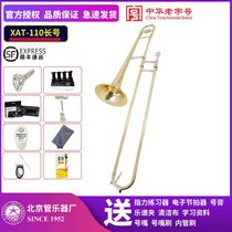 Shunfeng Xinghai Midrange Trombone XAT-110 B- flat Bb tone Middle pull tube trombone instrument