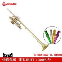 The Shunfeng Tsubou Card JBHT-1300 Lilly and the B-tone Three Likey lengthened Small Number