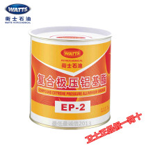Guardian Petroleum EP-2 Composite Extreme Pressure Aluminum Base Grease Automobile Wheel Bearing Mechanical Lubricant High Temperature 300 Degree 1kg