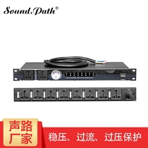 Acoustic Path PSC-80.1 million can receptacle professional stage with voltage display 8-channel power supply sequencing management controller