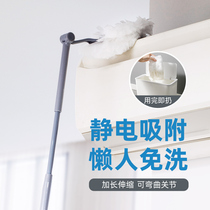 Japan electrostatic dust duster Disposable cleaning feather duster retractable sweep gap dust dust dust removal artifact
