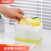 Japanese detergent pressing Box Kitchen dishwashing liquid press Press scouring cloth bowl brush soap detergent sub-packing artifact