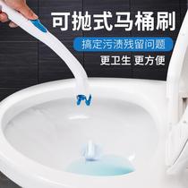 Japanese toilet brush no dead corner toilet brush toilet cleaning brush disposable toilet brush household replacement set