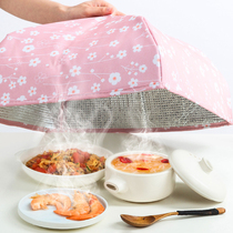 Japanese heat preservation cover cover food cover folding heat preservation cover aluminum foil aluminum foil food food cover