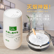 Indoor smoke extinguishing sand mud to remove smoke odor indoor smoke extinguishing artifact ashtray purification air clean sheet cleaner