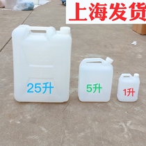 Shanghai oil pot 1KG2 5KG 5L10 liters thickened oil bottle Oil pot wine jug Plastic bottle Salad oil bucket