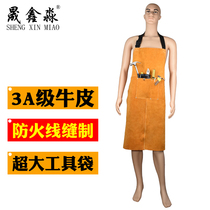 Welder protective equipment apron electric welding apron wear-resistant cowhide protective clothing fire protection high temperature handling