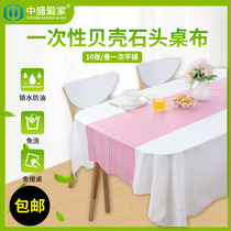 New shell stone cloth disposable tablecloth waterproof oil-proof temperature-resistant catering industry hotel rice tablecloth