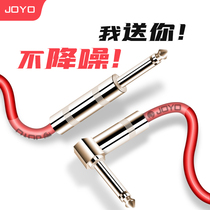 Zhuo Le JOYO electric guitar cable speaker bass electric box wood shielding noise reduction line effector audio line