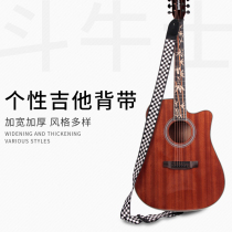 Matador personality folk guitar men and women bakelite guitar bass strap accessories shoulder strap leather head classic