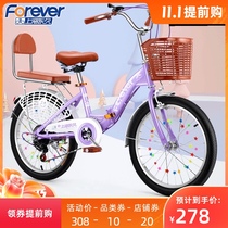Permanent brand childrens bicycle girl 18 inch 20 inch 22 inch middle school student Folding gear bicycle