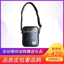 Trendy men bag fashion business shoulder bag casual shoulder bag soft leather vertical backpack youth sports postman small bag