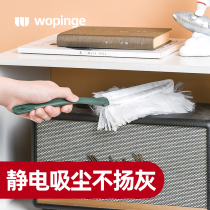 Electrostatic dust duster Disposable feather Zen sweep dust adsorption ash artifact Household cleaning feather blanket