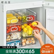 Drawer type refrigerator storage box egg fruit separation fresh storage box rectangular multi-layer food grade freezer box