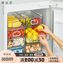 Drawer refrigerator storage box Egg fruit separation fresh storage box Rectangular multi-layer food grade freezer box