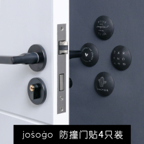 Door Handle Crash-proof Patch Cushion Wall Stickles protective door Post Silicone Window Suction Door Post door Anti-kowtow anti-touch stickup