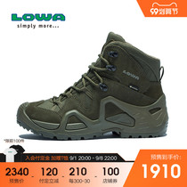 LOWA outdoor ZEPHYR GTX TF womens medium gang waterproof wear-resistant combat tactical boots L320537