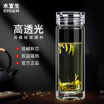 Water Yisheng double-glazed glass-cup men upscale tea cup heat-resistant and anti-high-temperature portable water glass flagship store