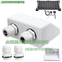 Caravan roof waterproof junction box single double bore arched plastic sealing wiring hood solar panels free of punch bracket