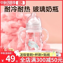 babycare newborn baby bottle glass baby wide diameter straw bottle with handle resistant to fall and anti choking