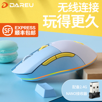 (SF) Daryou EM901 lightweight Bluetooth wireless dual-mode mouse e-sports game computer notebook unlimited wired office support macro programming RGB charging base