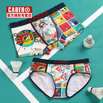 caber Cabelli mens and womens underwear with the same couple large size a pair of creative suits couples wear together
