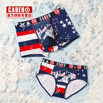 Caber cabelli underwear mens trend personality womens triangle couple British style modal cotton boxed underpants