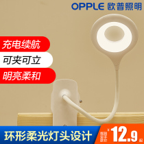 Aup LED Table Lamp Eye Protection Light Learning USB Charging Clip Table Lamp Bedroom Bedside Student Desk Dorm H