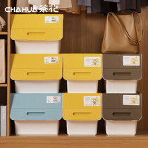 Camellia storage box plastic clothes childrens toys finishing box storage box clothing storage box combination 4 packs