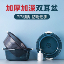 Camellia washbasin large thick plastic household deepening student dormitory washing basin plastic basin