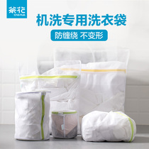 Camellia laundry bag bag bag bra underwear laundry clothes fine mesh bag washing machine size set