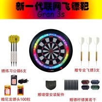 Gran Board three generations of 3s luminous competition professional networking bluetooth soft dart target set electronic target bracket